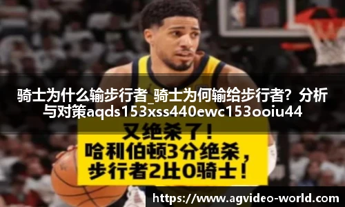 ag视讯官网